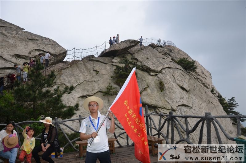 宿松新世纪论坛湖北麻城之旅剪影167.jpg