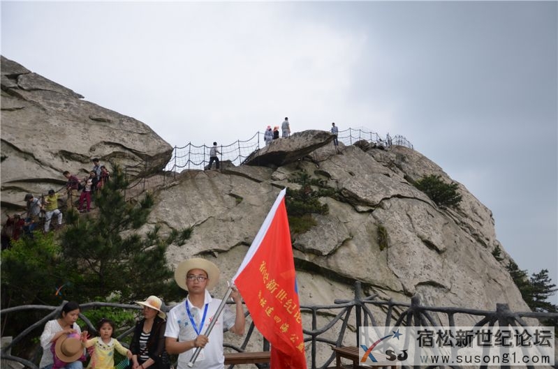 宿松新世纪论坛湖北麻城之旅剪影168.jpg