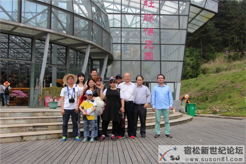 宿松新世纪论坛湖北麻城之旅剪影184.jpg