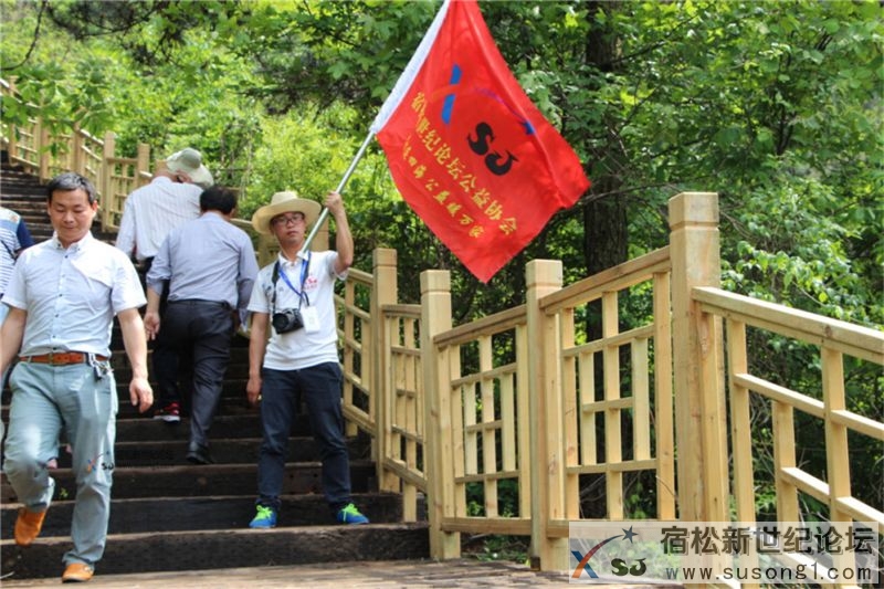 宿松新世纪论坛湖北麻城之旅剪影186.jpg