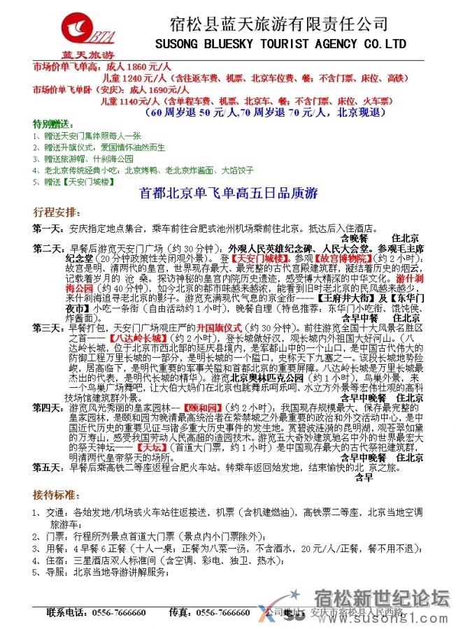 微博图片11111.jpg