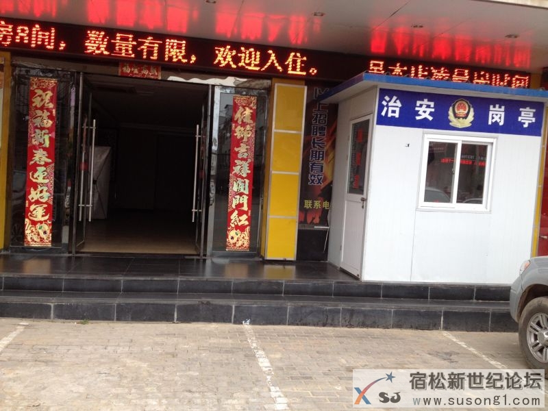 一楼大门