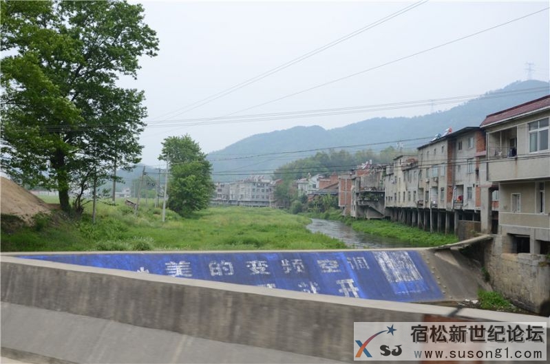 2015宿松新世纪论坛水资源保护公益活动166.jpg