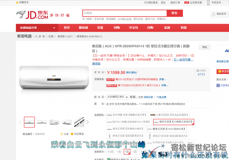 奥克斯空调=1.png