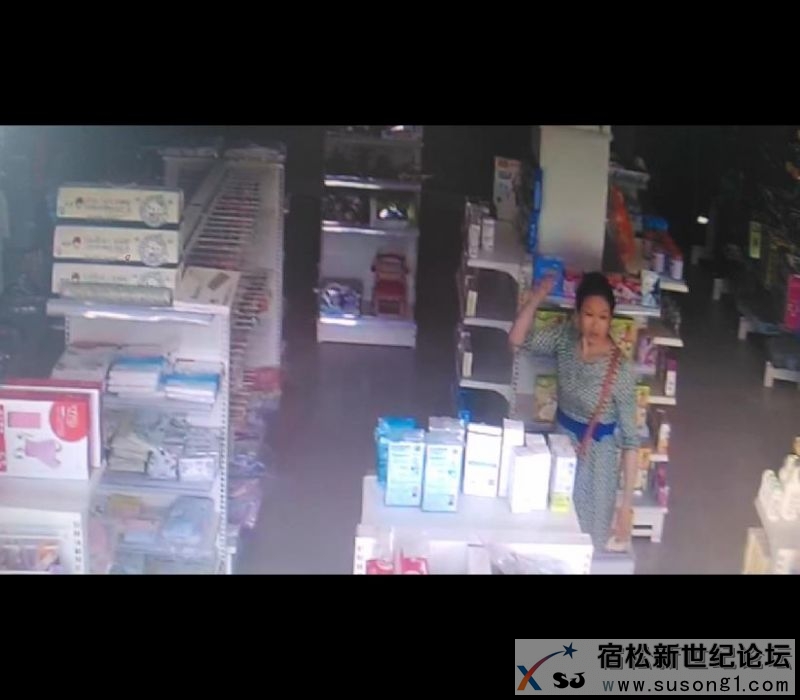 宿松女小偷盗窃全视频照片 (4).jpg
