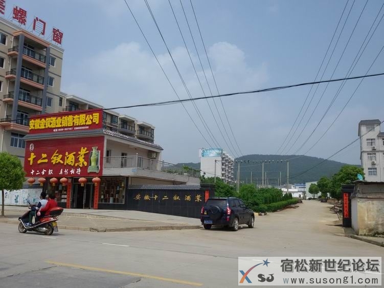 20150509_135452.jpg