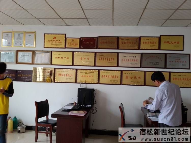 20150509_101241.jpg
