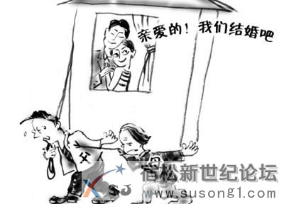 父母把你一手养大，你娶老婆把父母累成这样的，你忍心吗？