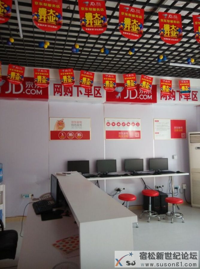 店里.jpg