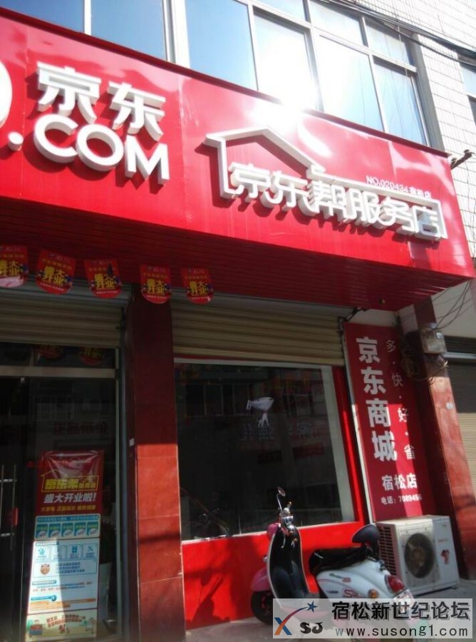 店正面1.jpg