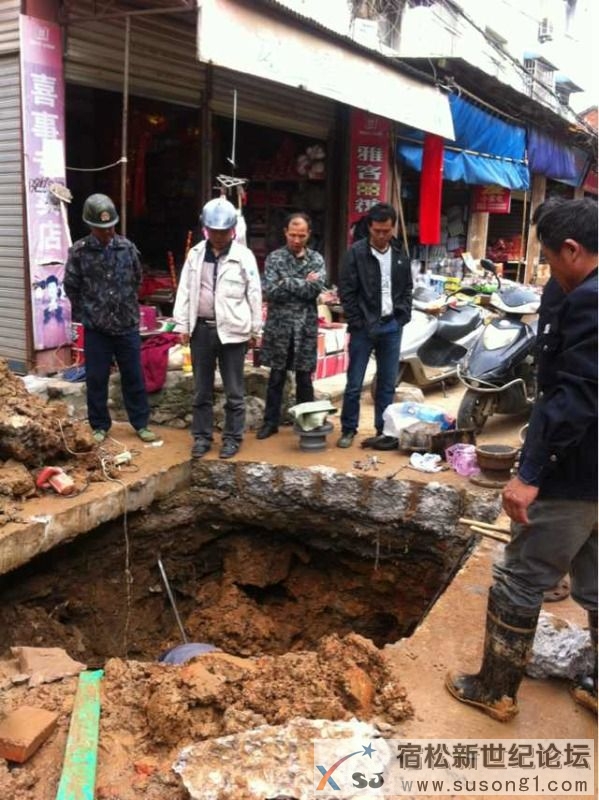 为深夜坚守在宿松街头维修自来水管道的师傅点赞 (3).jpg