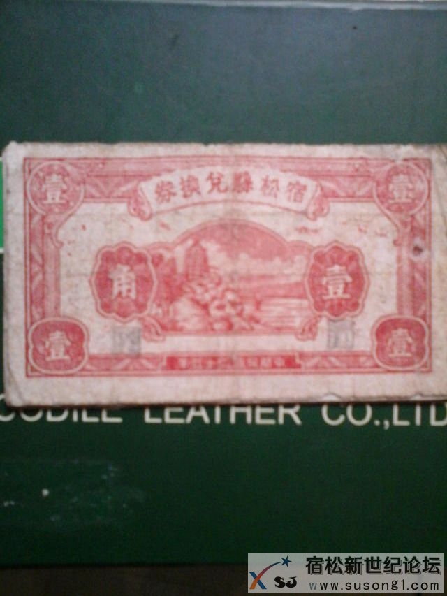 psbCAYR6N49.jpg