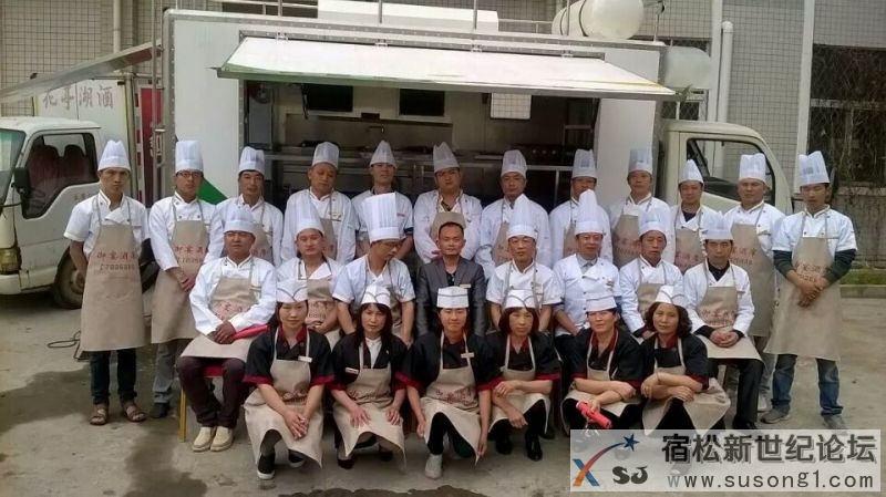 宿松乡村流动酒席何留正 (1).jpg