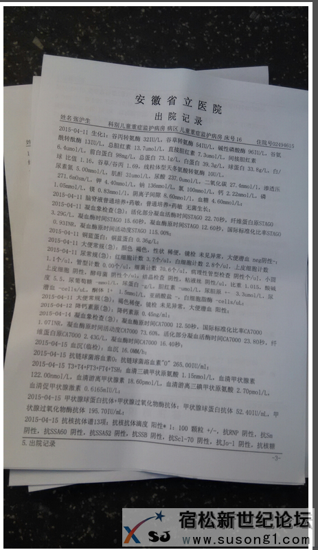 QQ截图20150519154001.png