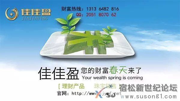 0佳佳盈0.jpg