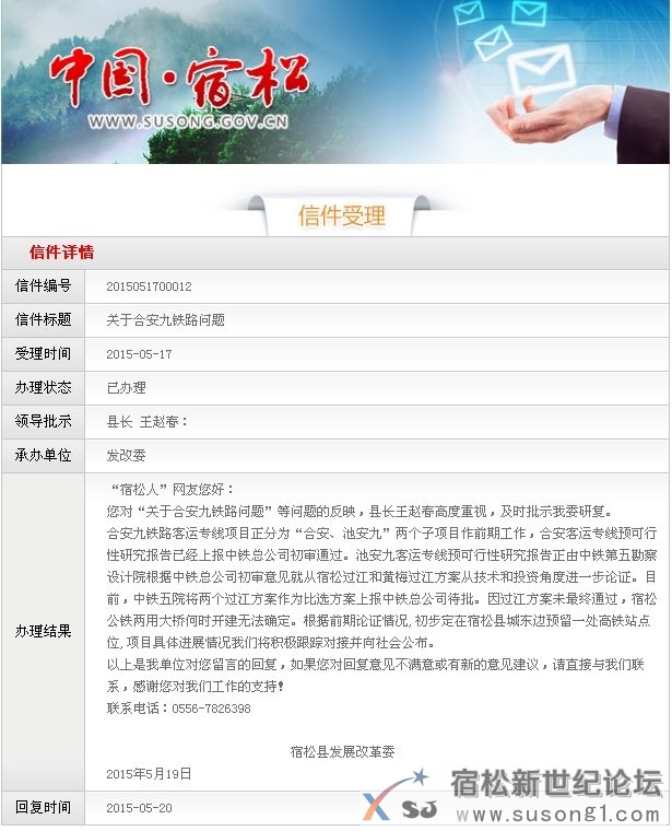 QQ图片20150521010600.JPG