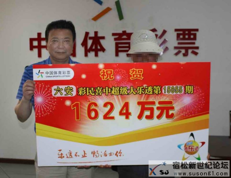安徽省体彩中心主任孙焱（左）向大奖得主颁奖1.jpg