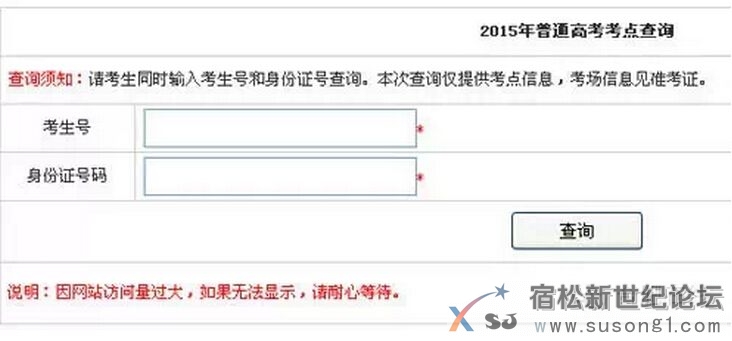 QQ截图20150526204658.jpg