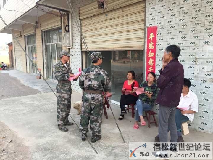 宣传殡葬改革.jpg