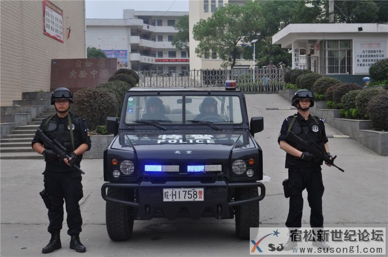 宿松特警强化街面武装巡逻确保社会持续稳定，宿松新世纪论坛虞鹏九摄06.jpg