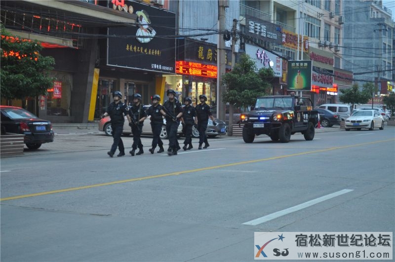 宿松特警强化街面武装巡逻确保社会持续稳定，宿松新世纪论坛虞鹏九摄08.jpg