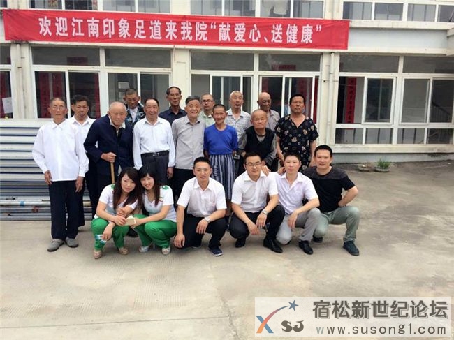 江南印象，宿松新世纪论坛摄9 (1).jpg