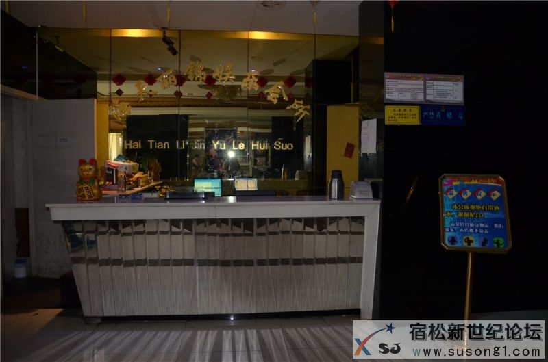 宿松海天丽景04.jpg