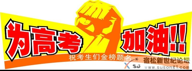 20100624_ef1525ea92d913425c32l4GeTaLdM70G_副本.jpg