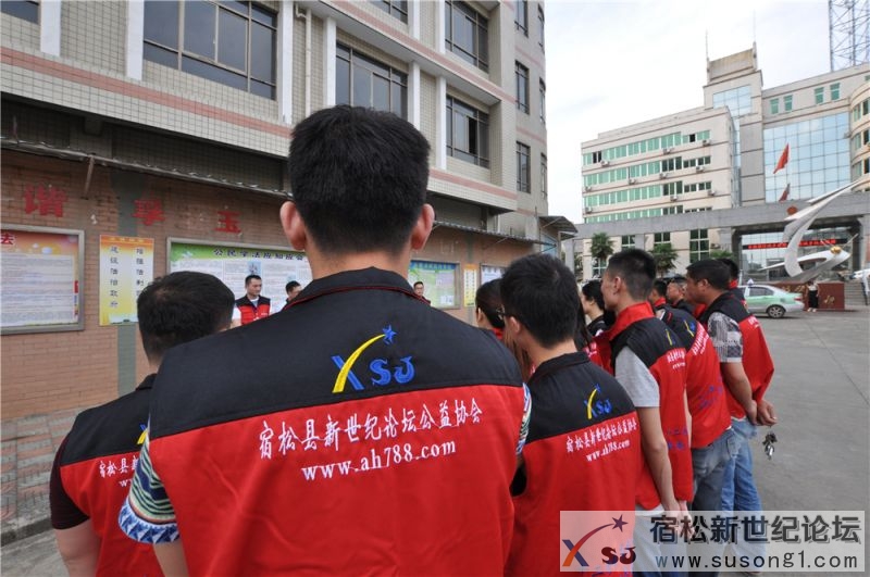 宿松新世纪论坛助考车队启动仪式15.jpg