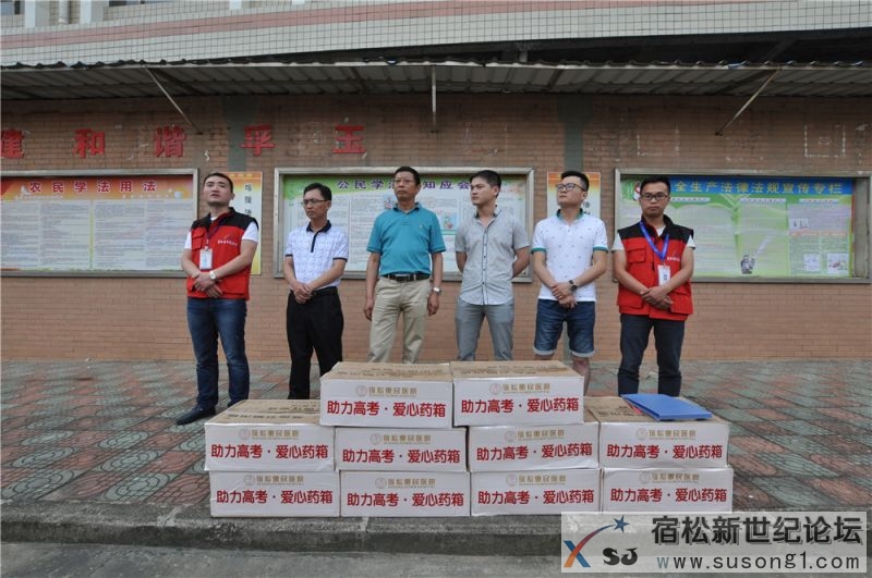 宿松新世纪论坛助考车队启动仪式18.jpg