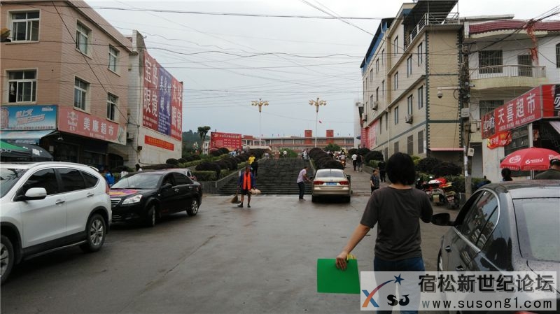 聚焦2015宿松高考第一天，宿松新世纪论坛7.jpg