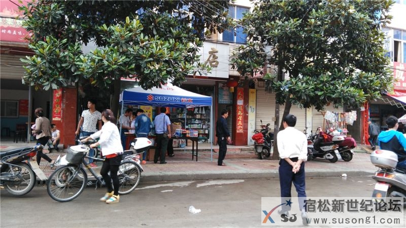 聚焦2015宿松高考第一天，宿松新世纪论坛10.jpg