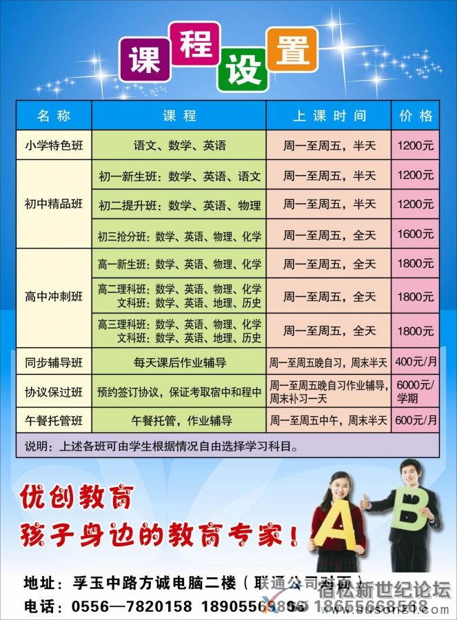 优创单页反.jpg