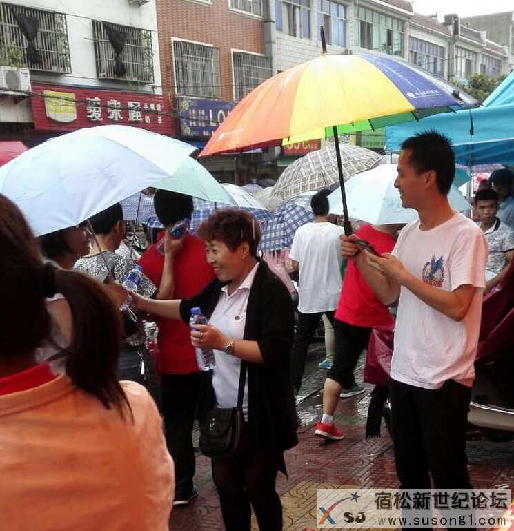 我们阳光保险的员工们今天上午来到宿松中学门口冒雨给考生们送水助考，画面很是温馨， (3).jpg