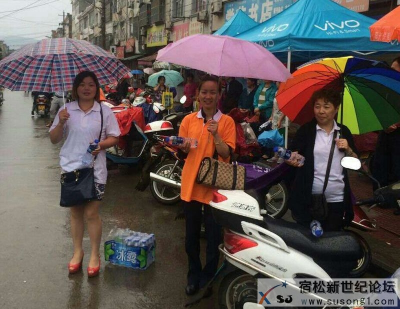 我们阳光保险的员工们今天上午来到宿松中学门口冒雨给考生们送水助考，画面很是温馨， (1).jpg