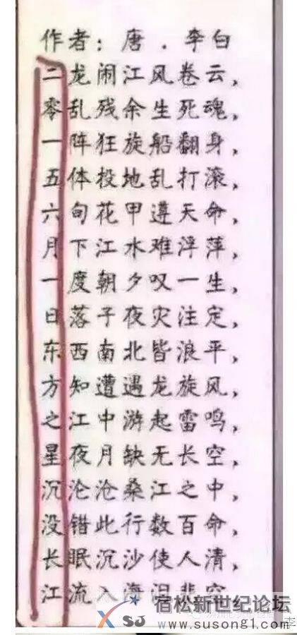 QQ截图20150609191758.jpg
