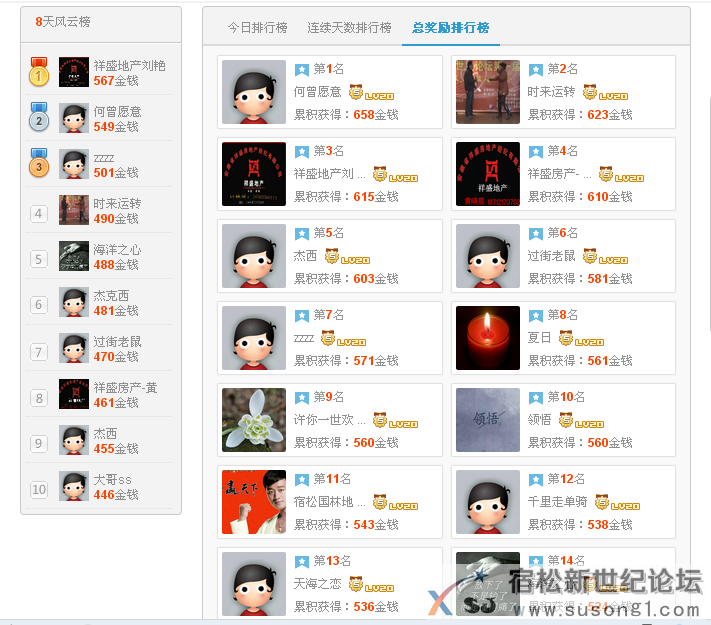 QQ图片20150606172143.png