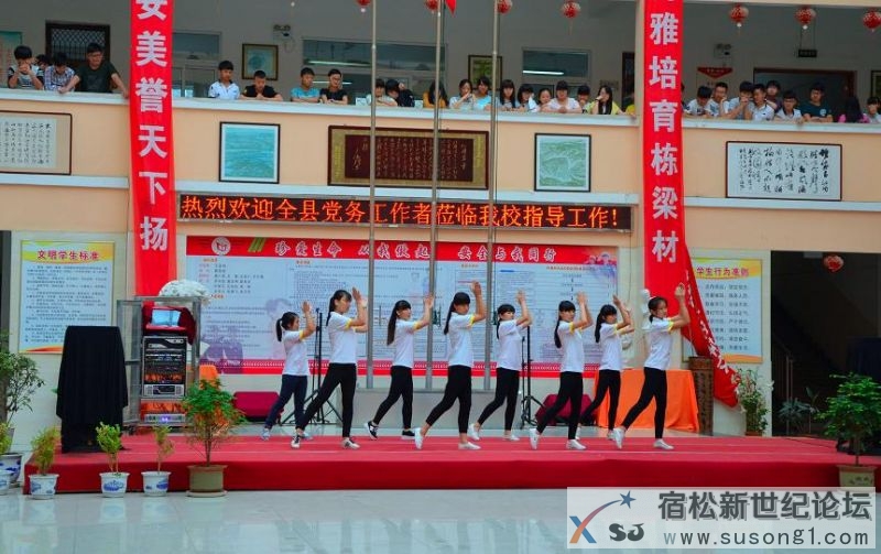 学生向来宾表演自编自导的舞蹈.jpg