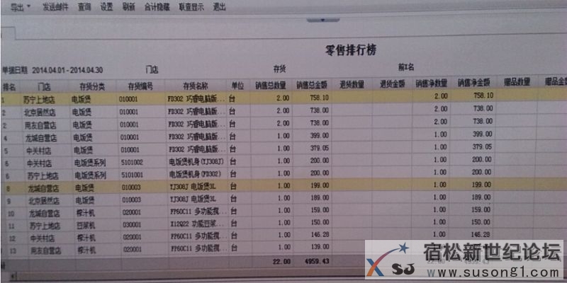 initpintu_副本.jpg