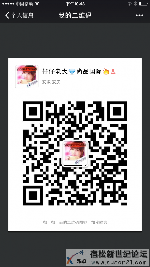 热烈庆祝安徽尚品商贸有限公司开业 (5).jpg