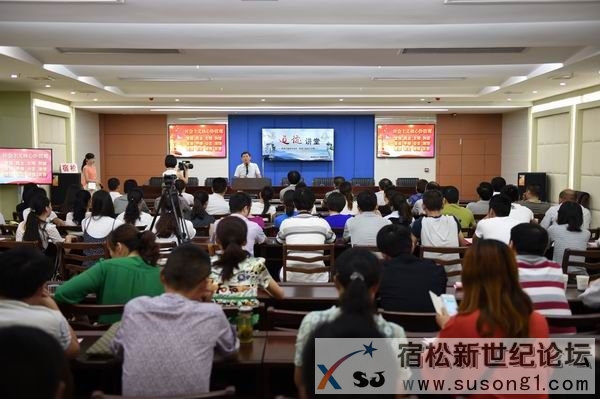 讲身边的事，学身边的人——县文广新局道德讲堂2015第一期开讲.jpg