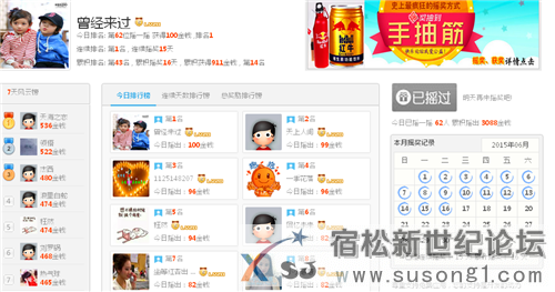 今天人品爆发，难得！
