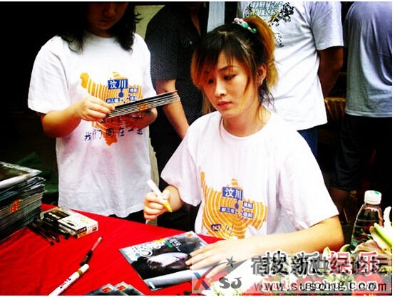 宿松籍女艺人热舞小天后-张真菲