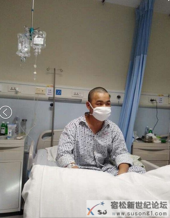蔡明在接受治疗