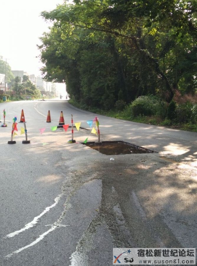 宿松105国道修路楼坑导致车翻了