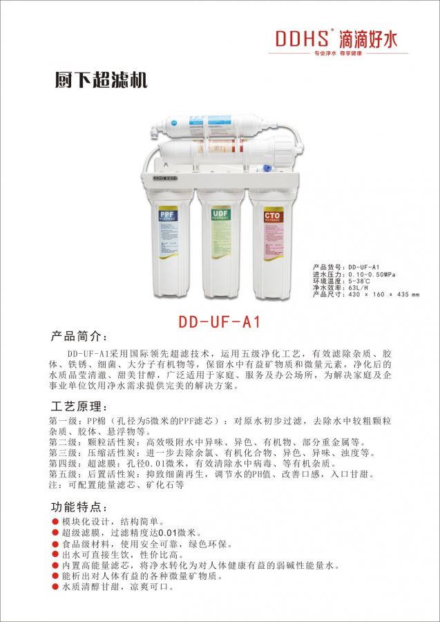 多喝水以有利于身体健康