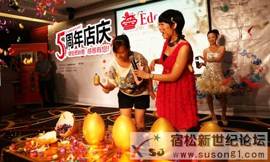 爱登堡新贵  感恩有您