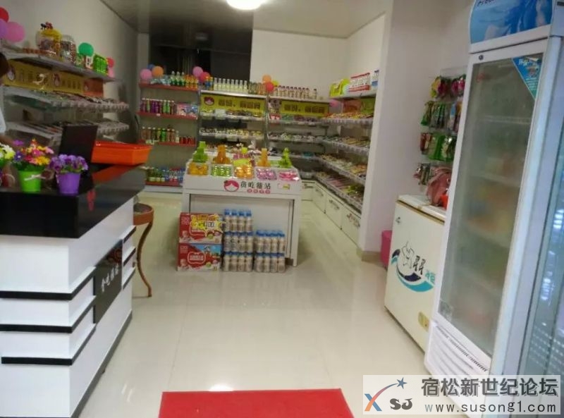 宿松首家休闲食品店，欢迎前来选购！！！