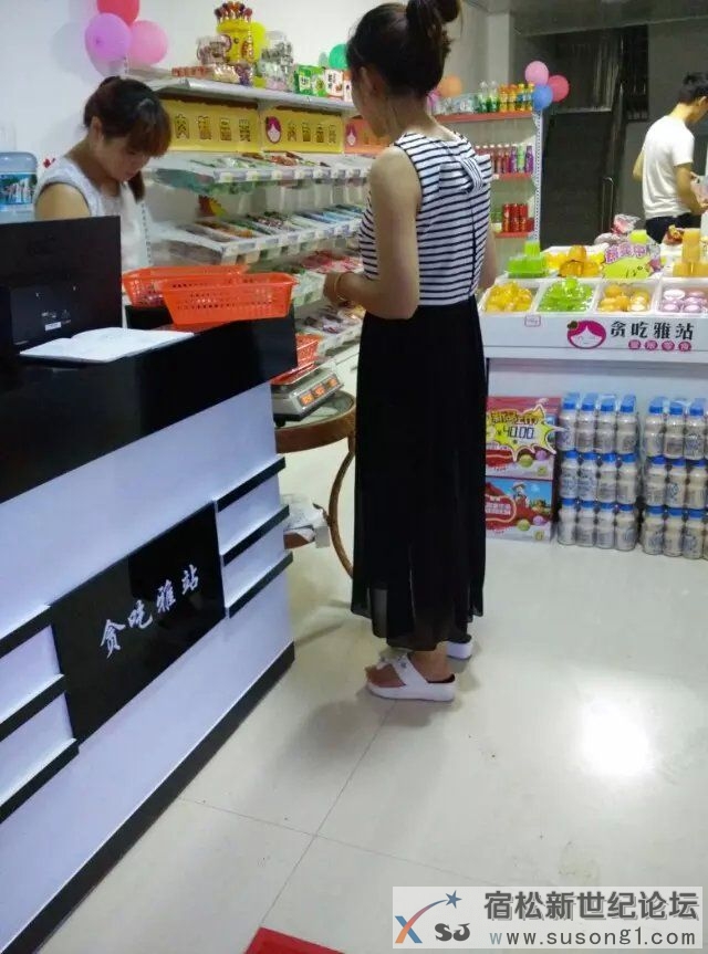 宿松首家休闲食品店，欢迎前来选购！！！