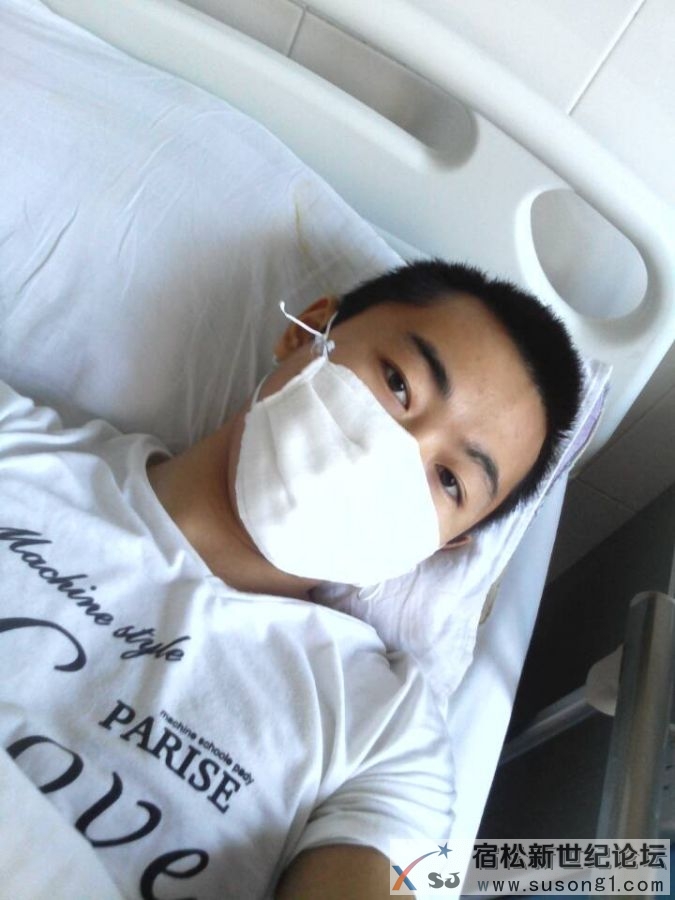 宿松李宿先同学患白血病求助